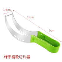 绿手柄西瓜分块器 304不锈钢西瓜分块器水果分割器 家用创意水果取肉器哈密瓜等分器