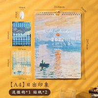 [A4]送挂钩*1+贴纸*2 日出印象2021.7-2022.12 2022年油画挂历计划本打卡创意家用日历宿舍装饰简约