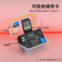 1个装 劲码LP-E5电池盒佳能450D 500D 1000D 2000D KISSX2/X3电池收纳盒