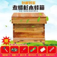 中蜂蜂箱全套蜜蜂养蜂工具专用杉木浸煮蜡标准十框蜜蜂箱平箱包 中蜂蜂箱全套蜜蜂养蜂工具专用杉木浸煮蜡标准十框蜜蜂箱平箱包