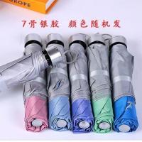 [手动款]八骨纯雨伞-花色 全自动男女加大号雨伞晴雨两用太阳伞学生防风折叠防晒遮阳伞