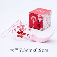 大红花 礼盒装 日本日式玻璃樱花风铃创意古风卧室可爱挂饰门饰女生铃铛挂件饰品