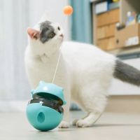 湖蓝色 猫咪的玩具自动逗猫球不倒翁逗猫棒套装自嗨解闷玩耍神器宠物用品