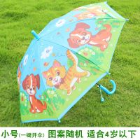 无胶小号--男款 可爱儿童雨伞女男童幼儿园宝宝小学生自动晴雨伞黑胶遮阳长柄雨具