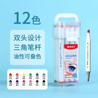 [动漫款盒装双头]12色 晨光马克笔套装便宜水性儿童可水洗彩色水彩笔双头水溶性软头笔