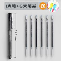 1支练字笔杆+6支笔芯+送握笔器 得力练字笔自动消失儿童凹槽练字帖专用魔术笔无痕消字复写褪色笔