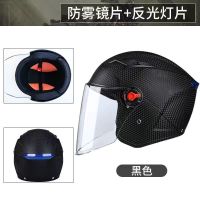 330哑黑-防雾-无围脖 电动车头盔男女防雾保暖电动电瓶车安全帽冬季四季通用成人头盔