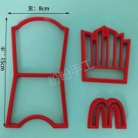 红色薯条模具 果蔬卡通馒头模具薯条模具儿童花样面食面点馒头模具送教学