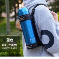 蓝色 1.2升(2斤水)送背带杯刷小碗 304不锈钢保温壶 大容量车载壶野营便携水壶大容量家用暖瓶保温壶