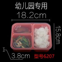 三格6207桔色 PP饭盒便当盒微波炉多格日式塑料盒子带饭餐具快餐盒分格彩色带盖