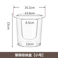 小号碗收纳盒 碗碟收纳架厨房菜盘子置物架台面收纳盒橱柜内置餐具小型沥碗架