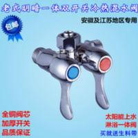 明暗一体混水阀 老式混水阀门明暗装一体冷热水龙头双把双控太阳能淋浴花洒开关