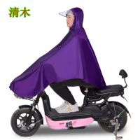 单人透明帽檐加厚4XL 紫色 雨衣摩托车电动车雨披男女生雨披成人加厚骑行单人雨披透明双帽檐