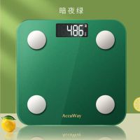 暗夜绿 电池款+晒图返5元 电子称精准体重秤体脂秤家用人体秤测脂肪健康秤成人减肥称重计器