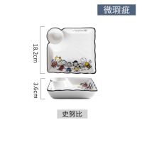 史努比饺子盘1个(不影响使用) 饺子盘带醋碟创意陶瓷盘子回家吃饭菜盘家用菜碟子卡通餐具方盘