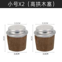 小号高拱木塞/5磅/2.0L/买hP 家用热水瓶塞暖壶塞塑料硅胶软木塞开水保温瓶塞木质暖瓶盖子58磅