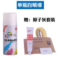 天山白 补漆笔 比亚迪汽车f3 fo s6宋速锐g3天山白油漆破损划痕修复自喷漆补漆笔