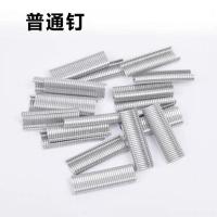 镀锌M钉1盒 专用绑笼钳M型钉 组笼钳 M型卡扣 鸡笼钳子 捆笼钳狗笼扣环钉子