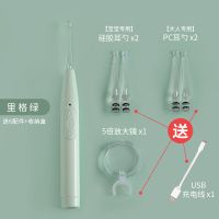 USB充电款 发光耳勺-里格绿 儿童发光耳勺掏耳朵神器婴儿挖耳勺带灯采耳勺软头宝宝耳屎镊子