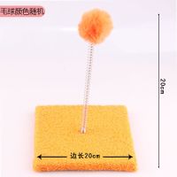 逗猫-橙色方形-毛球颜色随机 猫爬架猫抓板逗猫玩具猫用品全套磨爪神器四季通用猫咪用品攀爬