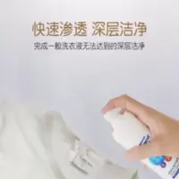 150mL 优洁士干洗剂快速X除衣物污渍不伤手留痕150ML便携喷雾留香无异味