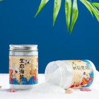 海星盐一罐 海星活宠物活体野生海水鱼缸迷你海洋生物观赏动物活的翻砂小海星