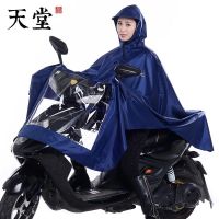 N126天堂-中型车-单人藏青 天堂假一赔十遮脚单人电动车雨衣双帽檐加大加厚双人摩托车雨披