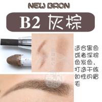 B2灰棕(白管) 日本SANA眉笔三合一 EXCEL旋转双头眉笔眉粉眉刷防水防汗B11 B2