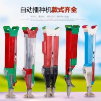 单筒播种机带标尺 便携式手提式施肥播种机玉米播种器大豆花生棉花播种器种花生农具