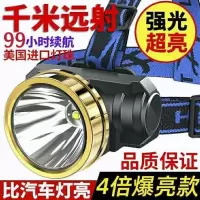 B1小头灯-白光[简单照明]单锂电 LED头灯强光可充电户外远射3000超亮头戴式手电筒米氙气夜钓矿灯