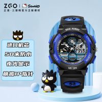 [三丽鸥正版联名]酷企鹅-黑蓝 正港ZGOx三丽鸥玉桂狗儿童手表女学生韩版简约初中生男防水电子表