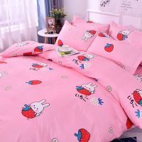 草莓兔 60x110cm[婴儿被被套] 水洗棉被套单件150x200x230双人被单1.8x2.0学生宿舍儿童单人被罩