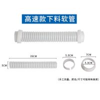高速款施肥器下料软管 含螺帽卡扣 化肥机电动施肥器撒肥机龙虾鱼塘投料机农用下料管(软管配件)