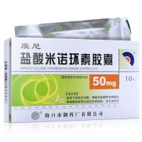 1盒装 宝岛 康尼 盐酸米诺环素胶囊 50mg*10粒/盒 细菌感染 急慢性支气管炎 毛囊炎 细菌性 异型