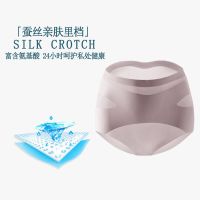 (单条灰紫)*(蚕丝体验1条装) M(建议80-100斤) 俞兆林 4条收腹内裤女束腰高腰薄款蚕丝里裆提臀产后收小肚子塑