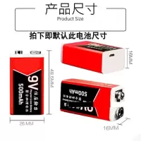 万用表金属探测仪器专用9v电池