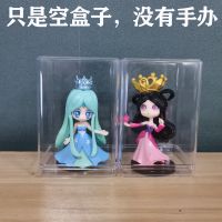 亚克力高透独立展示盒2个不包括手办 叶罗丽精灵梦盲盒一套全套肓盒手办糕摆件女孩仙女盲盒手办娃娃