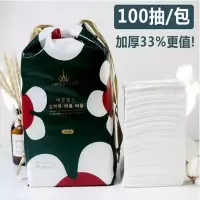 尔木萄云感洗脸巾[100片] 尔木萄洗脸巾云感棉柔巾柔软亲肤不掉絮一次性洁面巾100张
