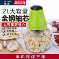 绞肉机家用电动不锈钢小型碎肉馅搅拌机多功能打蒜泥蒜蓉器绞菜机 绞肉机家用电动不锈钢小型碎肉馅搅拌机多功能打蒜泥蒜蓉器绞菜
