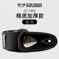 CC-1303 黑色(加厚款) 吉他背带吉他配件民谣琴带经典款吉他带子肩带斜挎木电吉他女生