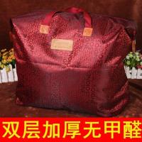 酒红字母布提手(无甲醛) 小号59x49可放衣服夏被四件套毯子 蚕丝被羽绒被高档包装袋幼儿园被子袋婚庆被子棉花冬被牛津布