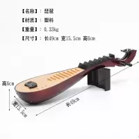 小号塑料琵琶 2021古装摄影儿童舞台表演工笔画风拍照道具塑料小琵琶乐器舞蹈