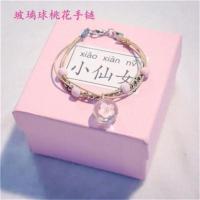 单条玻璃球桃花手绳 送小仙女盒 云深不知处手链ins小众设计简约冷淡风独角兽少女森系闺蜜二人款