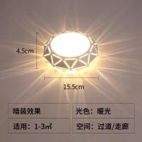 15厘米LED5W暖光【暗装】 过道灯走廊灯现代简约led筒灯创意玄关灯客厅射灯天花灯照明灯