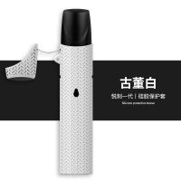 防滑纹保护套+普通挂绳_销 古董白 电子戒吸棒配件吸烟棒神器挂链电子吸入式挂链电子抽烟保护套