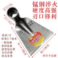 钢马四号平边锄 钢马锄头农用开沟翻地开荒挖笋多功能锄头