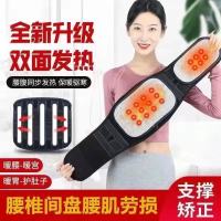 黑色5根款[前后发热+前后保暖垫 S[适合腰围1尺6-2尺] 护腰带腰椎间盘突出腰肌劳损男女士腰疼钢板腰托透气四季通用薄