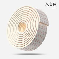 米白色 免贴款-tape胶(2米装) 宝宝防撞条安全保护角防磕碰通用餐桌椅墙角墙壁墙贴幼儿园护边条