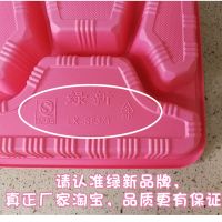 少女粉色/不配盖/100套 外一次性快餐盒1000ml毫升 加深四格打包盒餐盒带盖 长方形外卖