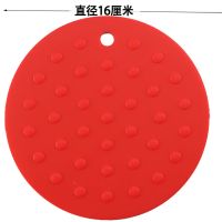 红色 16厘米1片 硅胶餐垫隔热垫耐高温餐桌垫防烫锅垫砂锅垫盘子垫碗垫杯垫暖壶垫